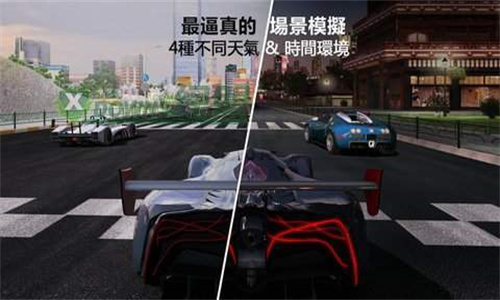 真实赛车2