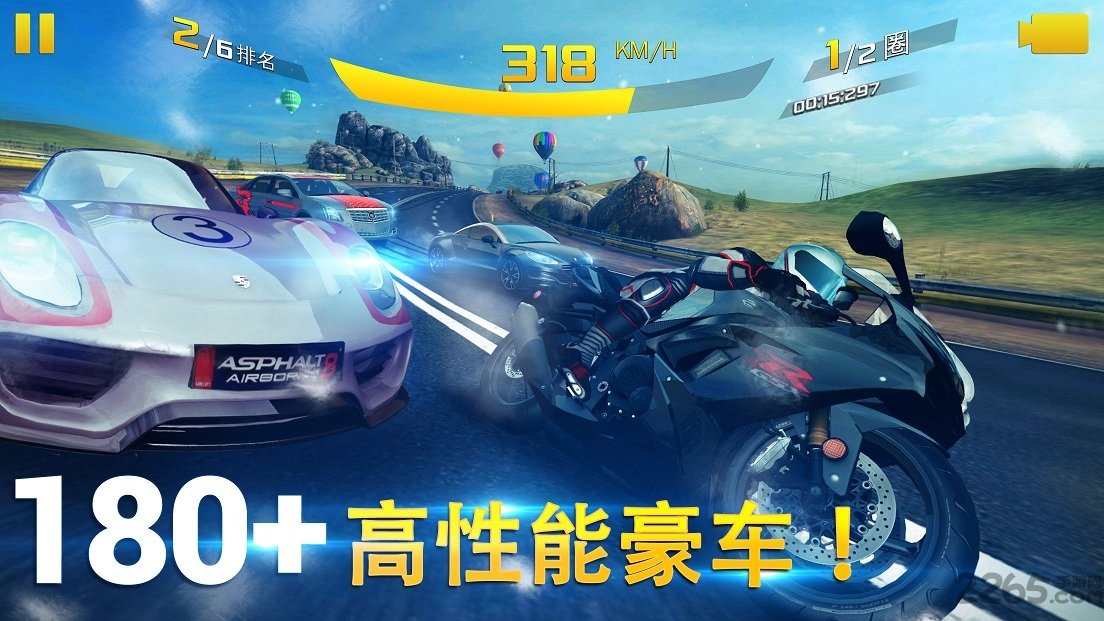狂野飙车8
