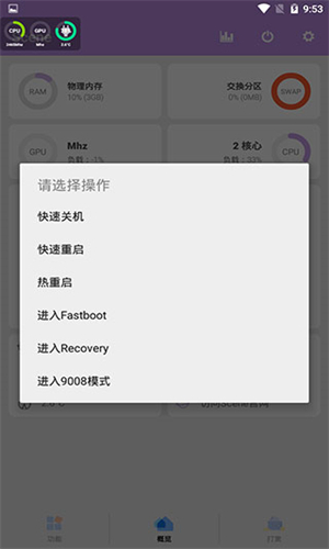 Sence工具箱