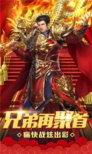倚天荣耀万劫连击
