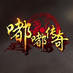 <strong>嘟嘟传奇沉默版本</strong>