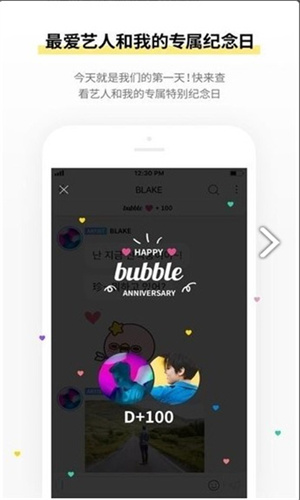 Bubble