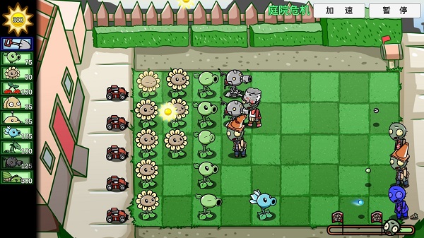 宅宅萝卜植物大战僵尸
