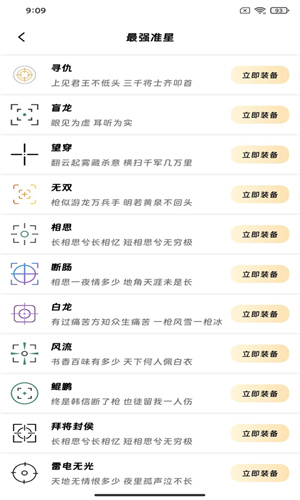 画质精灵