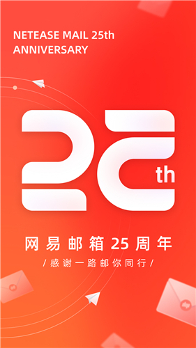 126邮箱