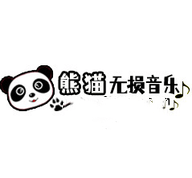 <strong>熊猫无损音乐</strong>