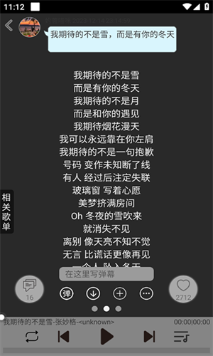 轻音社旧版本