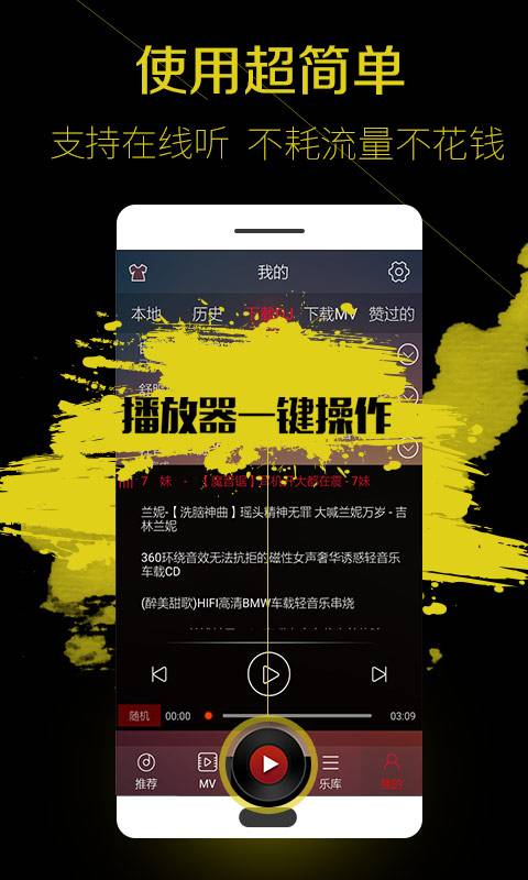 DJ多多最新版
