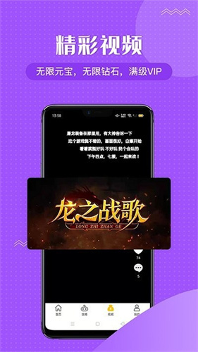 奇异社区老版本