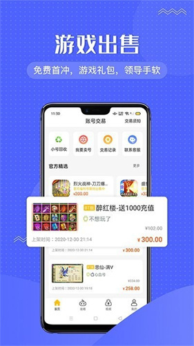 奇异社区老版本