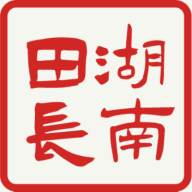 <strong>湖南田长</strong>