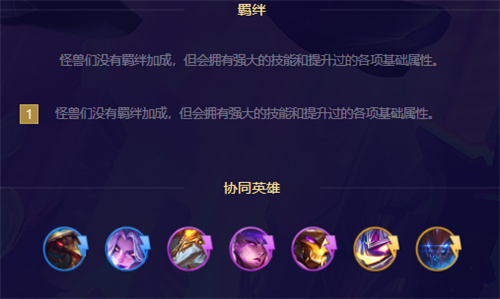 金铲铲之战s8.5亚托克斯阵容推荐 最新剑魔上分阵容一览