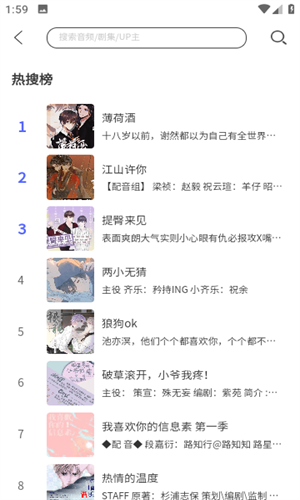 府声FM
