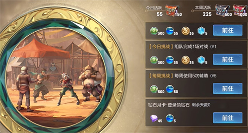2023王者荣耀铭文怎么获得 铭文获得方法大全