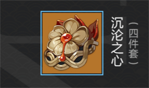 原神公子圣遗物推荐 圣遗物及词条选择分享