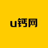 <strong>U钙网</strong>