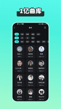 波点音乐安卓版