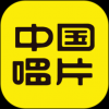 <strong>中唱音乐</strong>