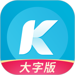 <strong>酷狗音乐大字版</strong>