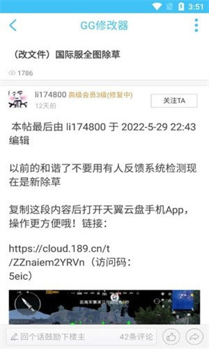 奇异社区历史版本