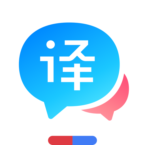 <strong>百度翻译</strong>