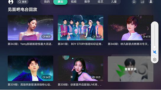 QQ音乐tv版app