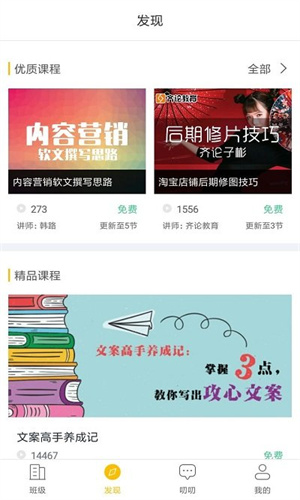 i博导官方版