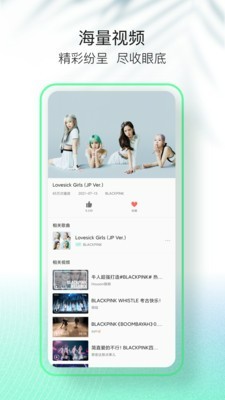 QQ音乐简洁版