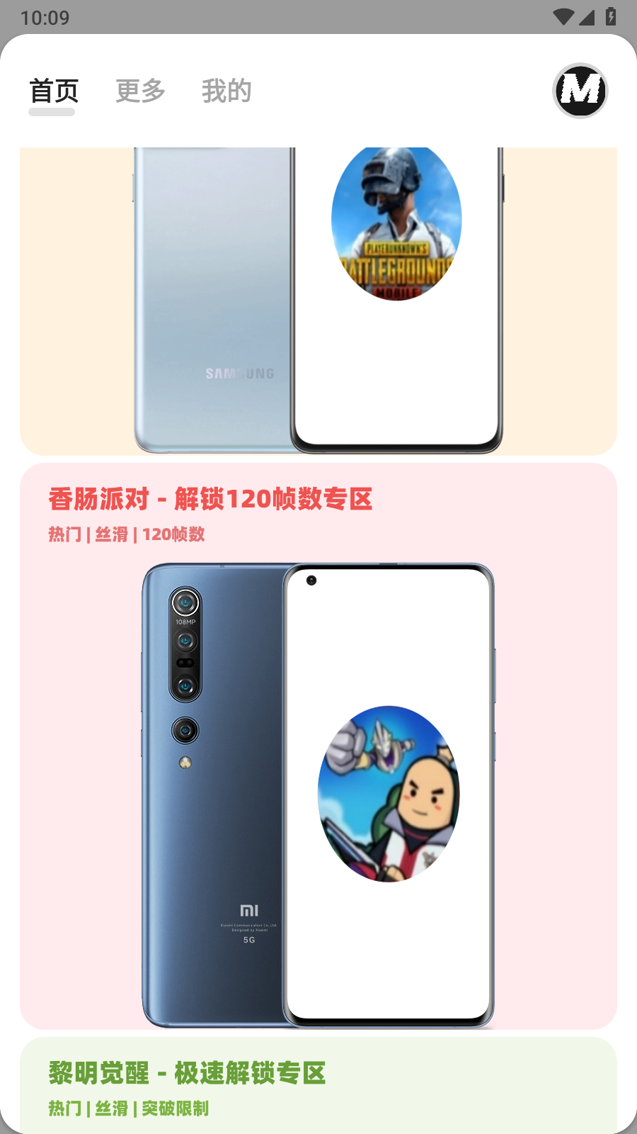 画质MxPro