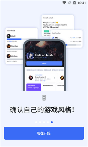OPGG查国服战绩