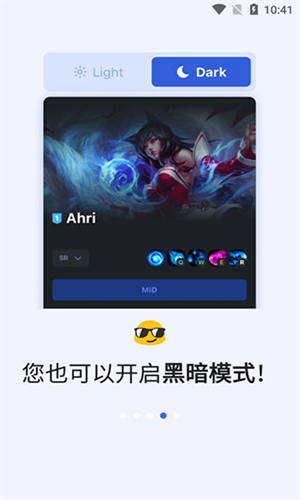 OPGG查国服战绩