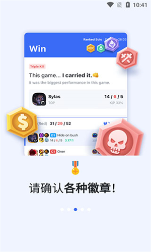 OPGG查国服战绩