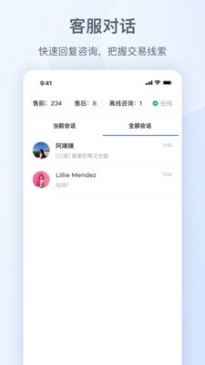 小红书商家版