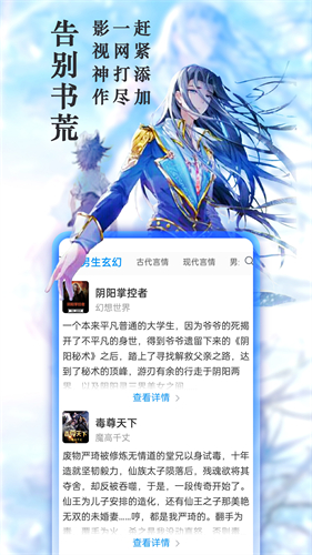 笔趣阁纯净最新版