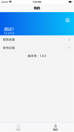 趣拓客