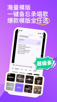 回森免费版