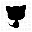<strong>猫耳fm免付费版</strong>
