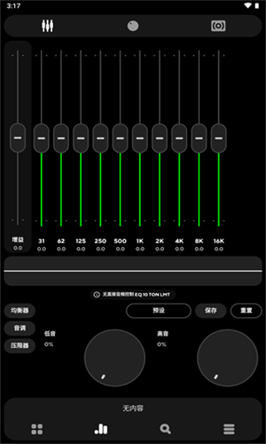 Poweramp