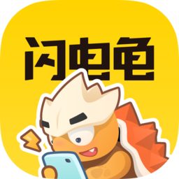 <strong>闪电龟</strong>