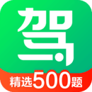 <strong>驾校一点通2024最新版</strong>