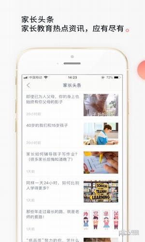 七天学堂成绩查询免费版