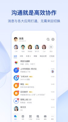 飞书