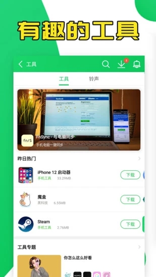 葫芦侠3楼破解版
