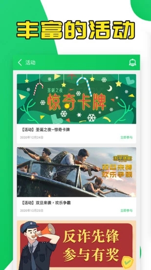 葫芦侠3楼破解版