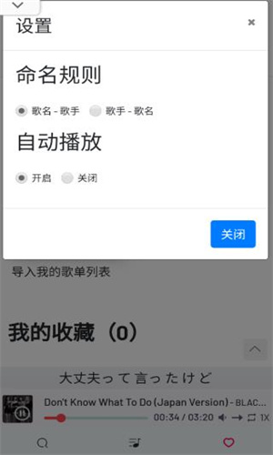 Myfreemp3音乐