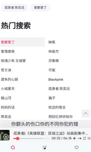 Myfreemp3音乐