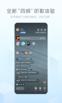 酷狗音乐概念版app