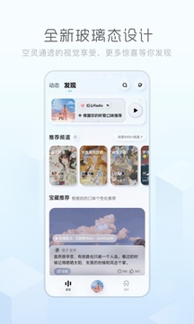 酷狗音乐概念版app