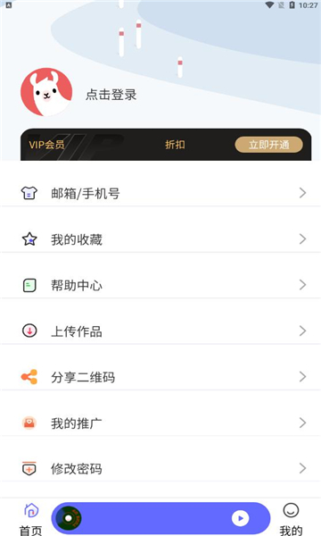府声FM广播剧
