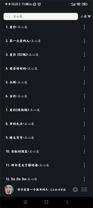 Soul音app